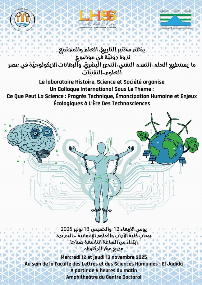 etudes francaises S1 G3 2022 2023 red