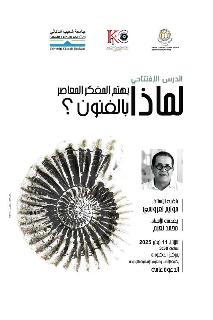 etudes francaises S1 G3 2022 2023 red