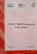 Lournal of applied language and culture studies issue 3 2020 red
