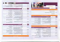 programme colloque red