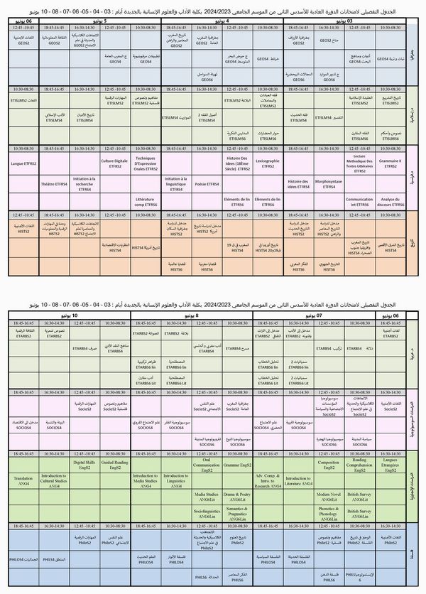 etudes francaises S1 G3 2022 2023 red