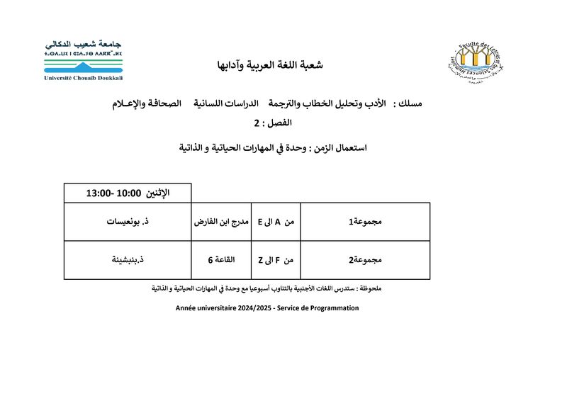 arab_S4_
