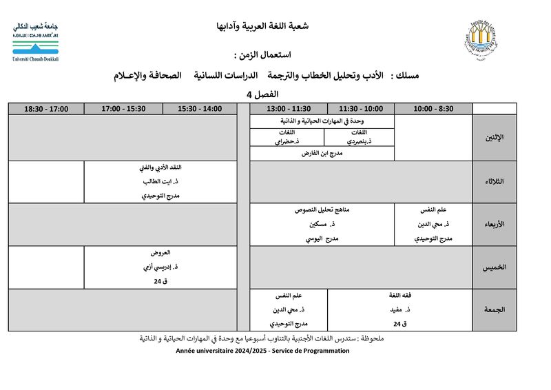 arab_S4_