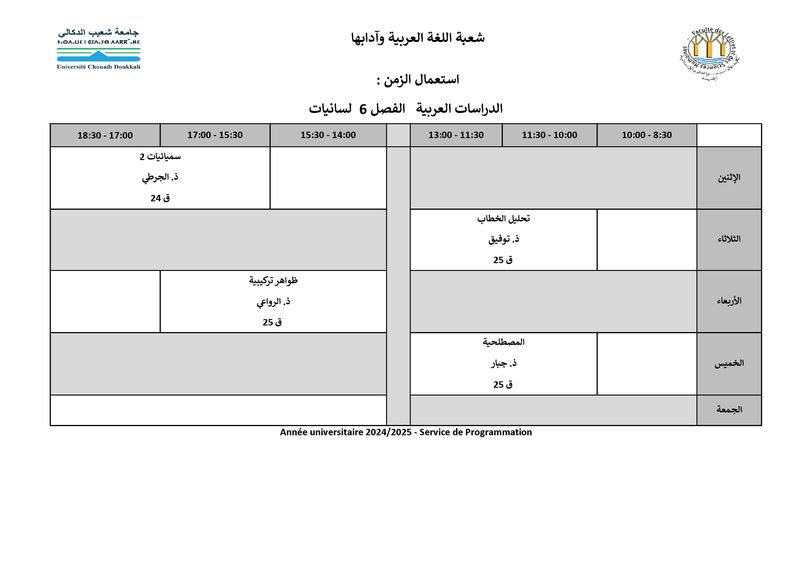 EDT_etudes_arabes_Ling_2024_2025