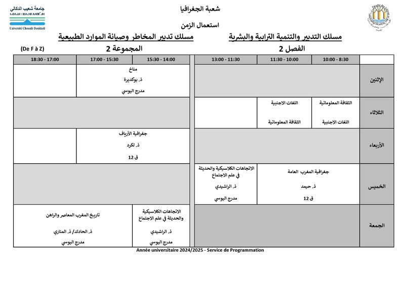 S2_G2_Geo_2024_2025