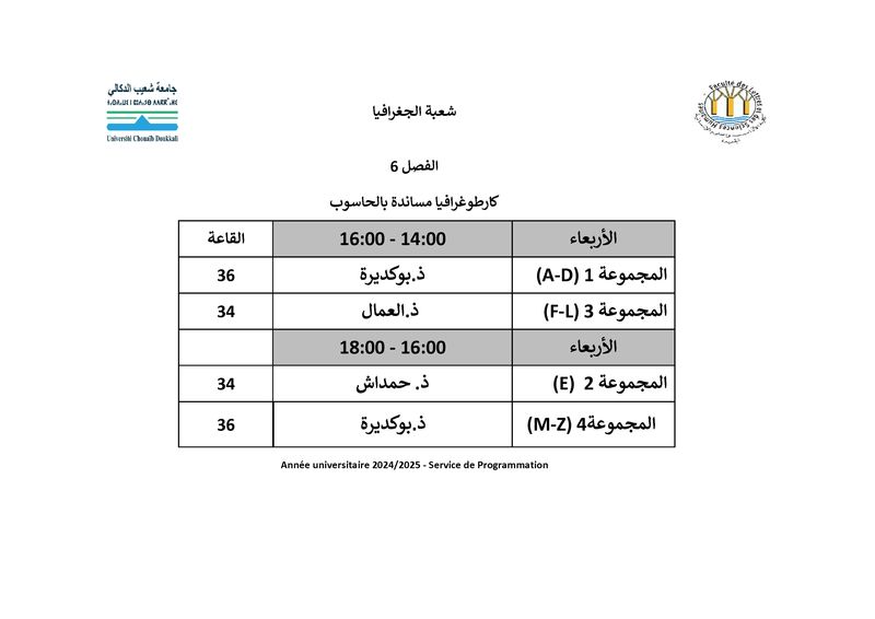 EDT_geographie_S6_2024_2025
