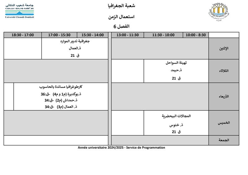 EDT_geographie_S6_2024_2025