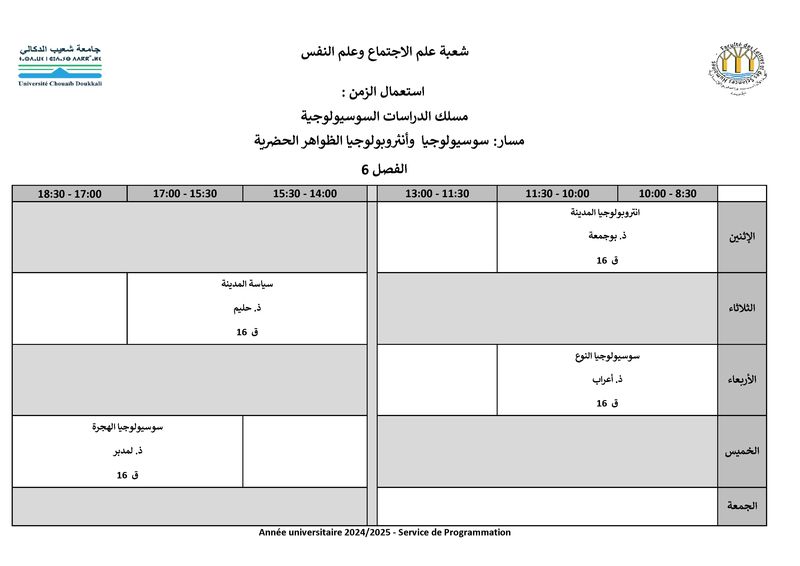 EDT_sociologie_S5_2024_2025