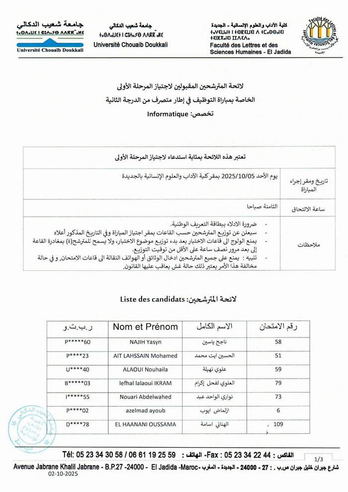 liste_des_candidat_convoques_tech_informatique_page001