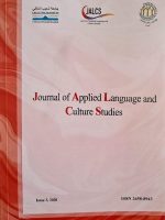Lournal_of_applied_language_and_culture_studies_issue_3_2020